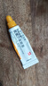 【原研進(jìn)口】參天泰利必妥 氧氟沙星眼膏 3.5g:10.5mg/盒 曬單實(shí)拍圖