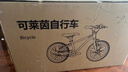 Cakalyen【鏡面絕絕紫】可萊茵CK09兒童自行車男孩女孩3一6歲中大童單車 24寸變速絕絕紫【推薦7-18歲】 24寸 曬單實(shí)拍圖