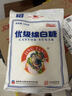 京糖白糖 優(yōu)級綿白糖500g【優(yōu)級】中華老字號 烘焙沖飲烹飪 曬單實拍圖