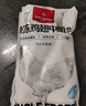 1號會員店雞琵琶腿 出口級食材 雞肉烤雞腿炸雞腿鹵雞腿鹵味火鍋 凈重2斤 曬單實拍圖