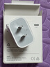 Apple/蘋(píng)果 原裝20W USB-C手機充電器 手機快充頭蘋(píng)果充電器  適用iPhone 17系列新品 蘋(píng)果數據線(xiàn)充電 白色 曬單實(shí)拍圖