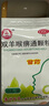 百靈鳥(niǎo) 雙羊喉痹通顆粒10g*6袋 清熱解毒利咽止痛急性咽炎急性扁桃體炎咽喉腫痛 曬單實(shí)拍圖