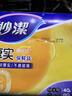 妙潔保鮮袋組合裝特大號40只大號80中號120共240只 厚實(shí)塑料食品袋子 曬單實(shí)拍圖