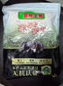 壹號土無(wú)抗黑豬肉餡2斤 谷飼慢養鮮豬肉生鮮冷凍豬肉餡 曬單實(shí)拍圖