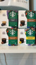 星巴克（Starbucks）膠囊咖啡 閑庭綜合8.5g*12顆輕烘美式黑咖啡 適用多趣酷思咖啡機 曬單實(shí)拍圖
