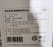 京東京造智能高速吹風(fēng)機Lite白 負離子吹風(fēng)機家用靜音大功率不傷發(fā)宿舍電吹風(fēng)筒男生生日禮物女實(shí)用男 曬單實(shí)拍圖