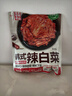金剛山 延吉辣白菜延邊朝鮮咸菜韓式切件泡菜韓國泡菜450g源頭直發(fā) 曬單實(shí)拍圖