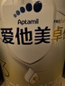 愛(ài)他美（Aptamil）卓傲幼兒配方奶粉3段（12—36月齡）800g*6罐  愛(ài)他美卓傲 曬單實(shí)拍圖