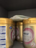 飛鶴超級飛帆臻愛(ài)倍護2段(6-12個(gè)月齡)嬰兒配方奶粉 2段 臻愛(ài)倍護 900g 6罐 曬單實(shí)拍圖