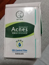 曼秀雷敦（Mentholatum）吸油紙面部男士樂(lè )膚潔清爽吸油綠膜女不脫妝臉部去油紙 超值3盒裝 150張 曬單實(shí)拍圖