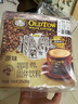 舊街場(chǎng)（OLDTOWN）速溶原味白咖啡馬來(lái)西亞進(jìn)口三合一咖啡粉1400g（35g*40條）飲料 曬單實(shí)拍圖