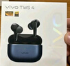 vivo TWS 4Hi-Fi版真無(wú)線(xiàn)降噪耳機全鏈路至臻Hi-Fi55dB深海降噪 適配蘋(píng)果小米華為手機 至臻藍情人節 曬單實(shí)拍圖