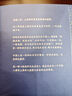【京東專(zhuān)享抗戰小報】抗戰時(shí)代生活史  陳存仁著(zhù)  銀元時(shí)代姊妹篇力作 沉浸式還原歷史 觸摸真實(shí)的抗戰 曬單實(shí)拍圖