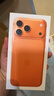 Apple/蘋果 iPhone 17 Pro Max 256GB 星宇橙色 支持移動聯(lián)通電信5G 雙卡雙待手機(jī) 曬單實拍圖