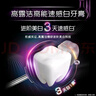 高露潔（Colgate）【孫穎莎同款】速感白美白牙膏亮白去黃去煙漬85g*2 新老包裝隨機 曬單實拍圖