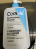 適樂膚（CeraVe）水楊酸潔面啫喱473ml控油去角質(zhì)黑頭氨基酸護(hù)膚洗面奶男士女士 曬單實拍圖