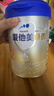 愛(ài)他美卓傲2段800g 較大嬰兒配方奶粉（6-12月齡）原裝進(jìn)口 卓傲2段800克【咨詢(xún)驚喜+會(huì )員】 曬單實(shí)拍圖
