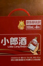 郎酒小郎酒聯(lián)名款 白酒 兼香 45度 100ml*6 整箱裝 口糧小酒 曬單實(shí)拍圖