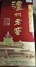 瀘州老窖 六年窖頭曲 濃香型白酒 52度500ml*6瓶 整箱裝(贈送3個禮品袋) 曬單實拍圖