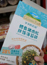 爺爺的農場(chǎng)鱈魚(yú)豬肉松拌飯海苔碎40g 高鈣高鐵高蛋白寶寶輔食調味品拌飯料 曬單實(shí)拍圖