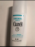 珂潤（Curel）保濕水潤乳液120ml 男女護膚品 敏感肌男女適用 成毅代言 曬單實(shí)拍圖