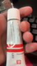 【原研進(jìn)口】得膚寶 卡泊三醇倍他米松軟膏 1g：50μg:0.5mg*15g/盒 3盒裝 曬單實(shí)拍圖