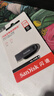 閃迪（SanDisk）128GB USB3.2 U盤(pán) CZ550黑色 讀速100MB/s 安全加密 數據恢復 學(xué)習辦公電腦車(chē)載 高速大容量?jì)?yōu)盤(pán) 曬單實(shí)拍圖