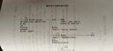 自營(yíng)包郵 國(guó)史大綱 平裝32開 上下冊(cè) 簡(jiǎn)體橫排 商務(wù)印書館出版 錢穆作品 一部重要的中國(guó)通史 歷史類書籍 曬單實(shí)拍圖
