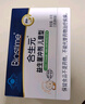 合生元（BIOSTIME）原味兒童益生菌小藍帽 嬰兒益生元雙歧桿菌增強免疫 60袋 曬單實(shí)拍圖