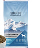 伯納天純小型成犬糧泰迪比熊博美天然糧櫻桃味狗糧10kg/20斤 曬單實(shí)拍圖