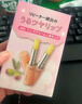 DHC 橄欖護唇膏1.5g×2  蝶翠詩(shī)潤唇膏保濕滋潤抗皺舒緩溫和修護女士 曬單實(shí)拍圖