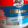 德高（Davco）瓷磚背涂膠?；u背膠瓷磚強力粘結劑?；u粘接劑背膠5KG/桶 曬單實(shí)拍圖