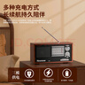 紐曼（Newmine）T-6802全波段復(fù)古收音機(jī)半導(dǎo)體家用桌面高音質(zhì)環(huán)繞立體聲藍(lán)牙音箱實(shí)用禮物音樂(lè)播放器老人 曬單實(shí)拍圖