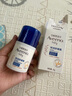 艾惟諾（Aveeno）艾維諾兒童面霜換季舒緩保濕潤膚乳 嬰兒寶寶特潤面霜四季可用48g 曬單實(shí)拍圖