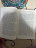 霍亂時(shí)期的愛(ài)情（300萬(wàn)冊紀念版） 小說(shuō) 曬單實(shí)拍圖
