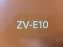 索尼（SONY）【保價(jià)11.11】ZV-E10K 新升級標準鏡頭套裝 黑色 新套機鏡頭E PZ 16-50mm F3.5-5.6 OSS II 曬單實(shí)拍圖