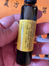 東阿阿膠復方阿膠漿 20ml*48支  補氣養血 提高睡眠 阿膠口服液 頭暈目眩失眠貧血紅參熟地黃 曬單實(shí)拍圖