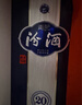 汾酒青花20 清香型白酒 53度 500mL（新老包裝隨機發(fā)）年份隨機 53%vol 500mL 2瓶 青花20 贈禮袋 曬單實(shí)拍圖