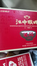 江中猴姑米稀養胃猴頭菇米糊流食營(yíng)養品代餐即食健康滋補禮盒送禮長(cháng)輩 京倉次日達丨原味米糊30天裝 曬單實(shí)拍圖
