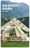 牧高笛（MOBIGARDEN）紀元230 戶(hù)外露營(yíng)大空間防風(fēng)防雨棉布A塔帳篷 山嵐綠套餐（帳篷+天幕+內帳） 曬單實(shí)拍圖