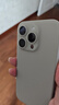 京工智造【裸機手感真爽】適用蘋(píng)果15promax手機殼iPhone15超薄全包防摔男款透明磨砂殼女 蘋(píng)果15Pro【鈦原色】贈鋼化膜 不粘指紋丨輕薄裸機手感 曬單實(shí)拍圖