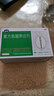 【3盒裝】康恩貝 金笛復方魚腥草合劑 10ml*10瓶 中草藥配方 抗新冠用藥清熱解毒感冒咳嗽嗓子疼嗓子干癢痛 曬單實拍圖