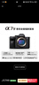 索尼【國家補貼】（SONY）Alpha 7 IV全畫(huà)幅微單相機 ILCE-7M4/A7M4/a74數碼相機 索尼A7M4單機身 曬單實(shí)拍圖