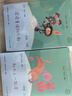 讀讀童謠和兒歌（升級版） 人教版快樂(lè )讀書(shū)吧 一年級下冊套裝（共4冊）與2025春新版教材配套使用（含音頻資源） 曬單實(shí)拍圖