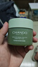 自然堂（CHANDO）喜馬拉雅茶泥凈顏清潔面膜細致毛孔涂抹面膜控油不含酒精香精 茶泥膜100g 曬單實(shí)拍圖