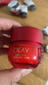 玉蘭油（OLAY）超紅瓶勝肽眼霜15g淡化細紋提拉緊致黑眼圈護膚品生日禮物送女友 曬單實(shí)拍圖
