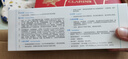 可復(fù)美Human-like膠原蛋白舒護(hù)亮澤面膜5g*10杯/盒 修護(hù)保濕 曬單實(shí)拍圖