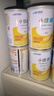 雀巢（Nestle）小佳膳1-10歲兒童全營(yíng)養特殊配方食品400g瑞士進(jìn)口挑食偏食兒童 400g*6罐 曬單實(shí)拍圖
