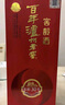 瀘州老窖 窖齡30年 濃香型白酒 38度 500ml 單瓶裝 曬單實(shí)拍圖