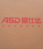 愛(ài)仕達（ASD）炒鍋極鐵無(wú)涂層不銹錘紋精鐵炒菜鍋34cm燃氣電磁爐通用CF34A16WG 曬單實(shí)拍圖